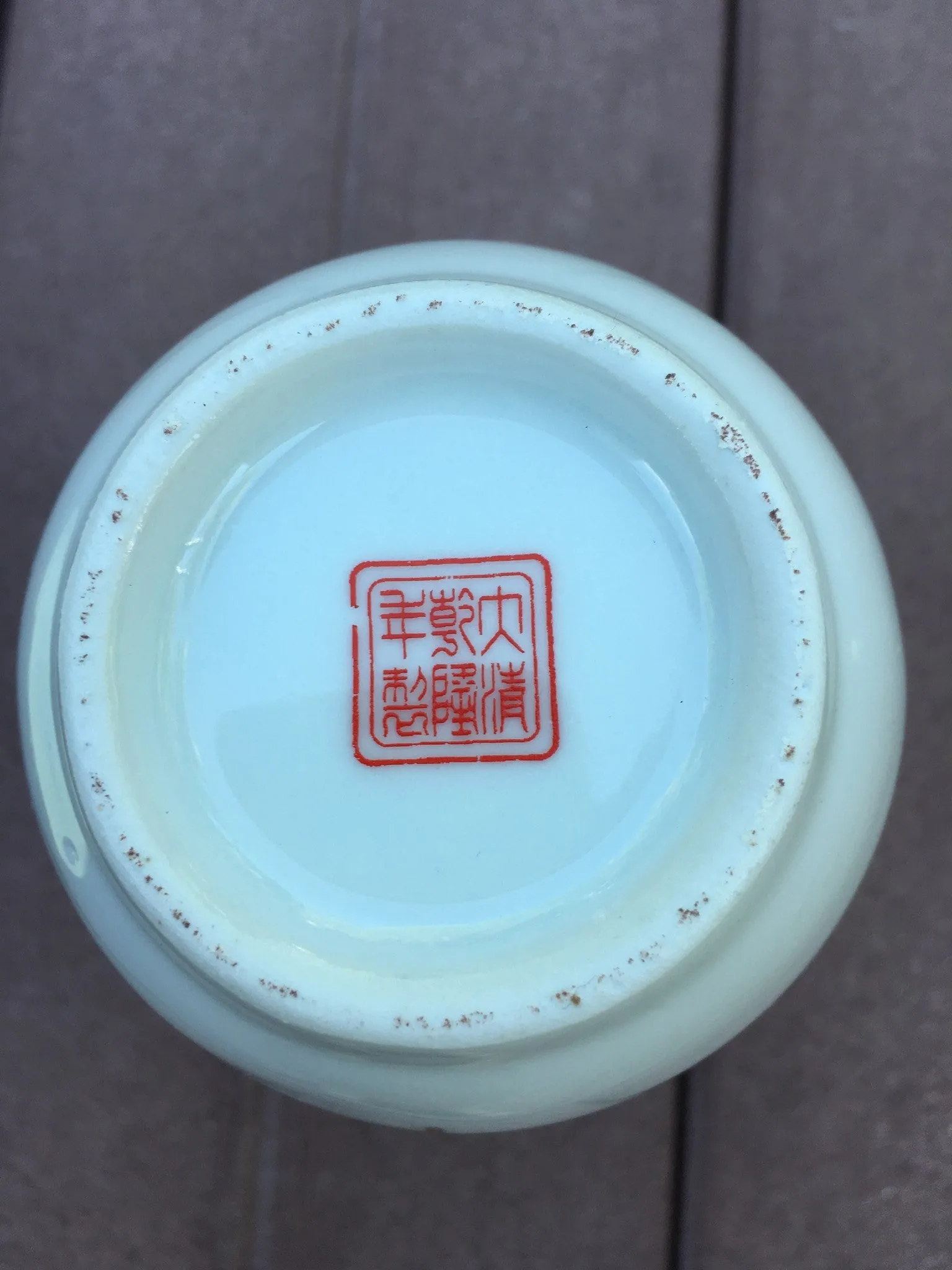 Butterflies, Birds and Peonies Chinese Porcelain Flower Vase