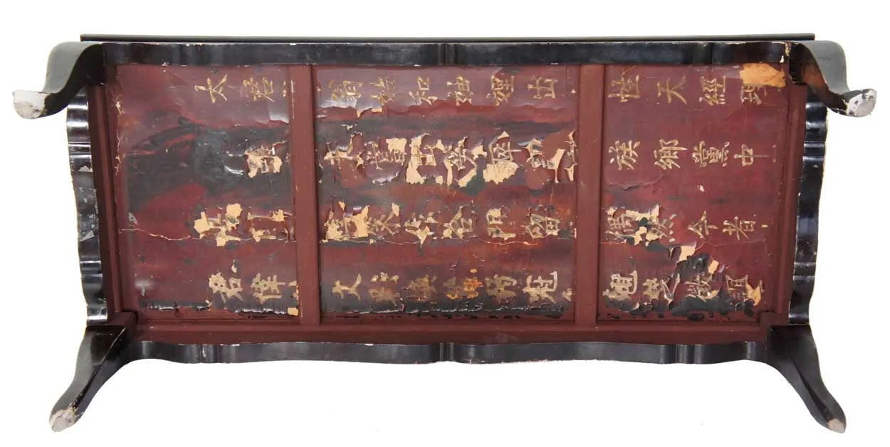 Chinese Lacquered Cocktail Table