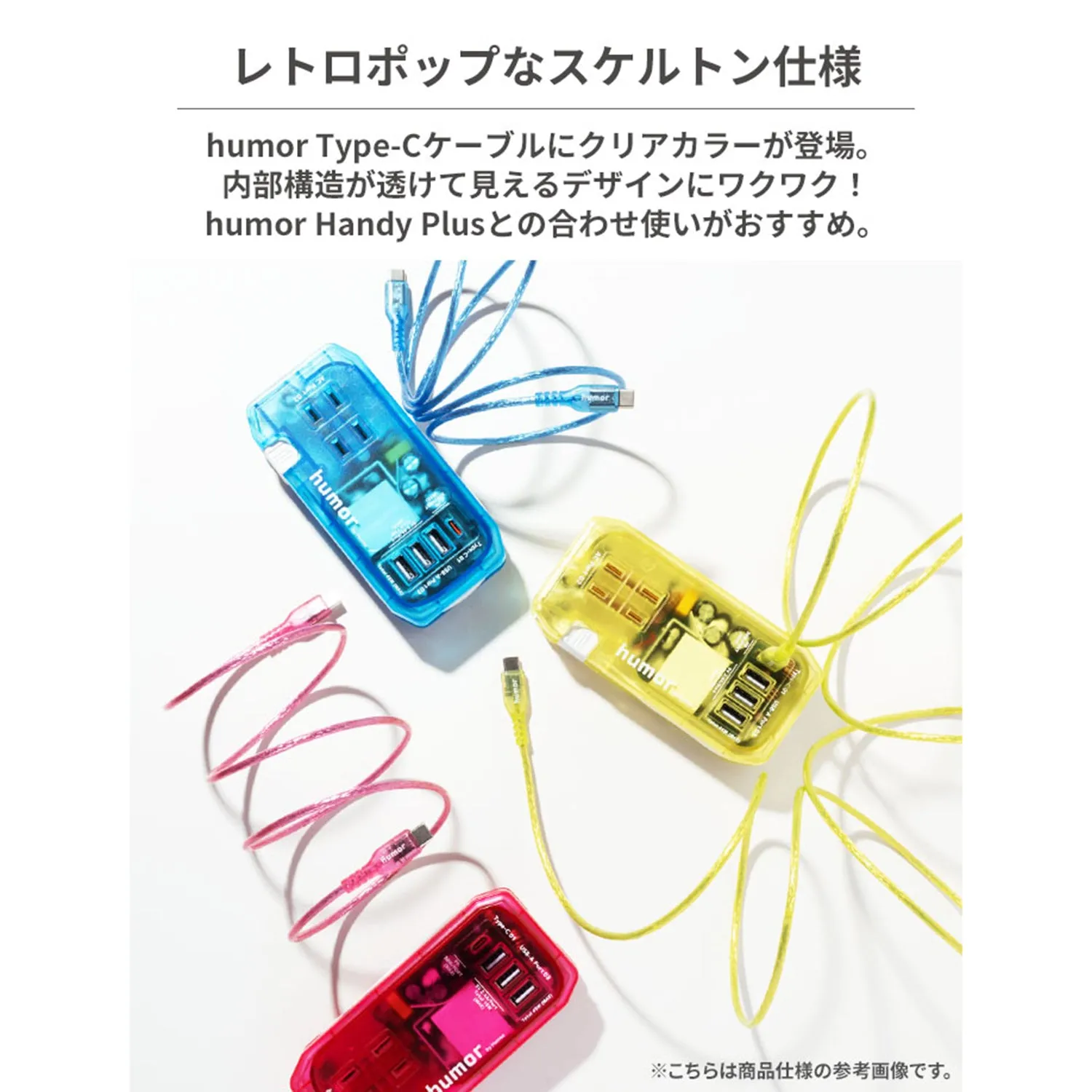 humor | ユーモア　humor USB 2.0 CABLE TYPE-C to TYPE-C 1.0m