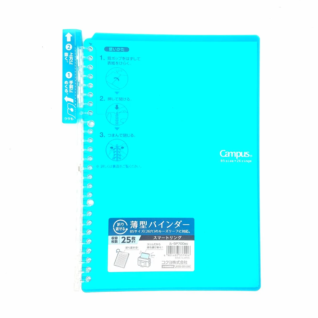 Kokuyo Campus Smart 26 Rings B5
