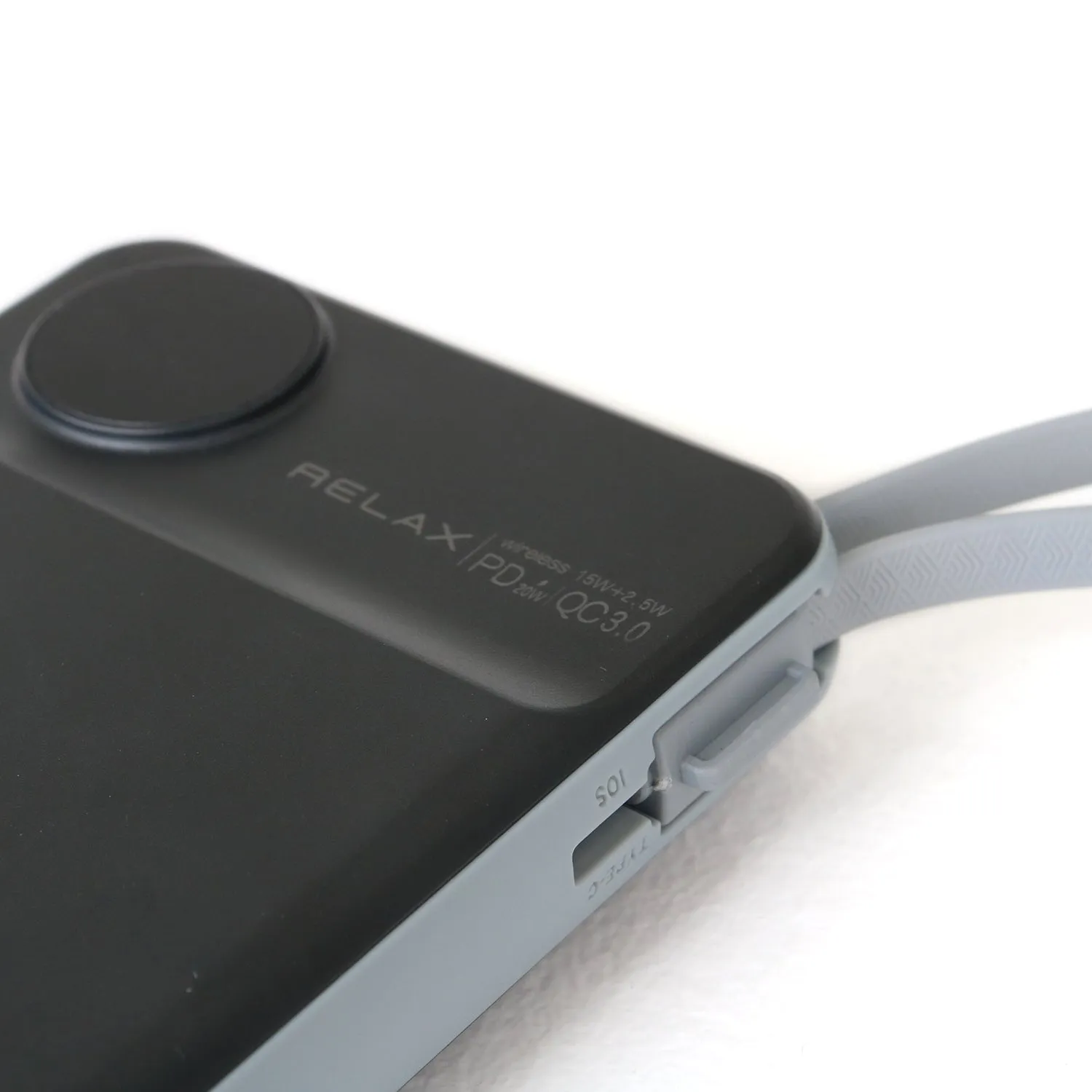 RELAX | リラックス　3in1 MagSafe Mobile Battery