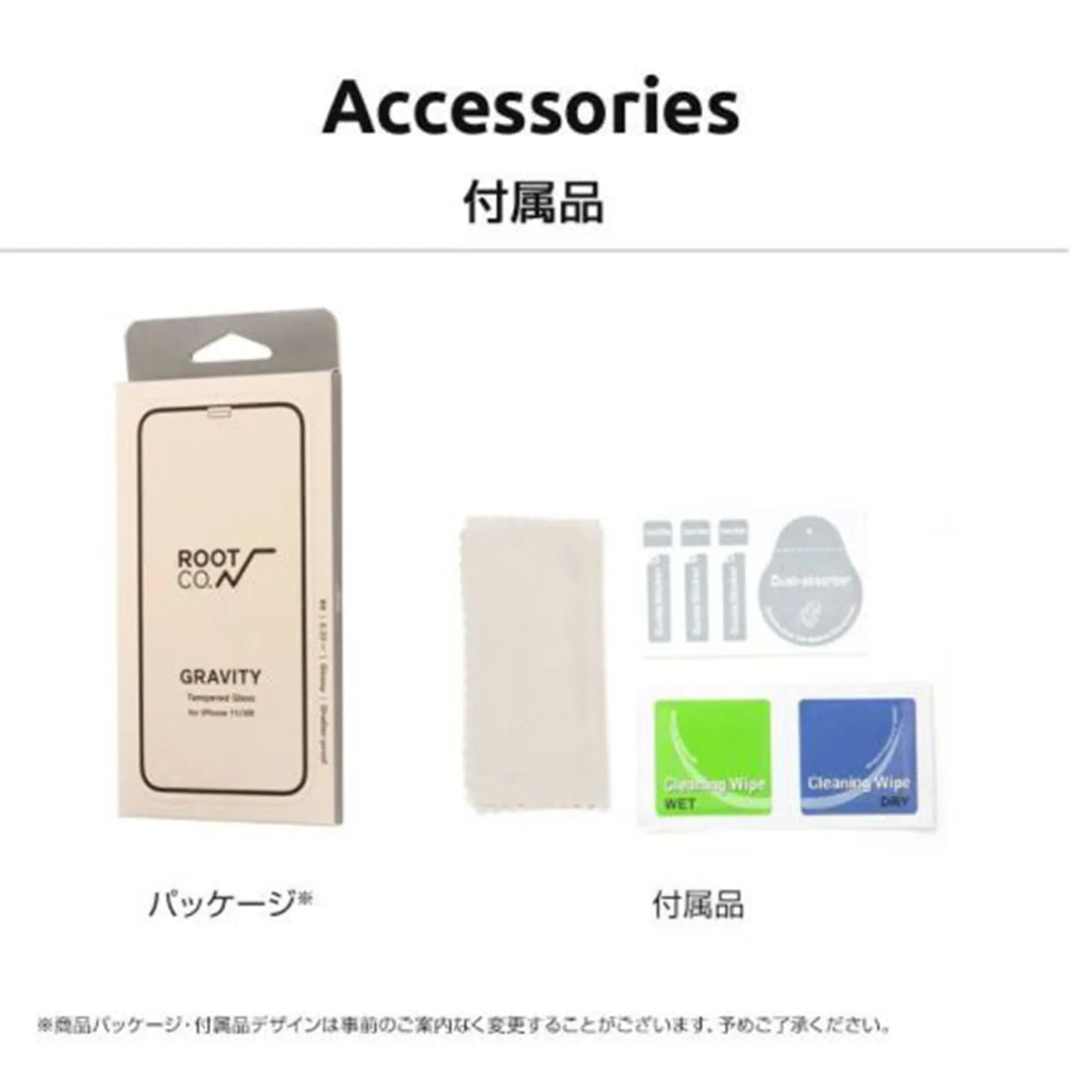 ROOT CO. | ルート　GRAVITY Tempered Glass Film (クリア)
