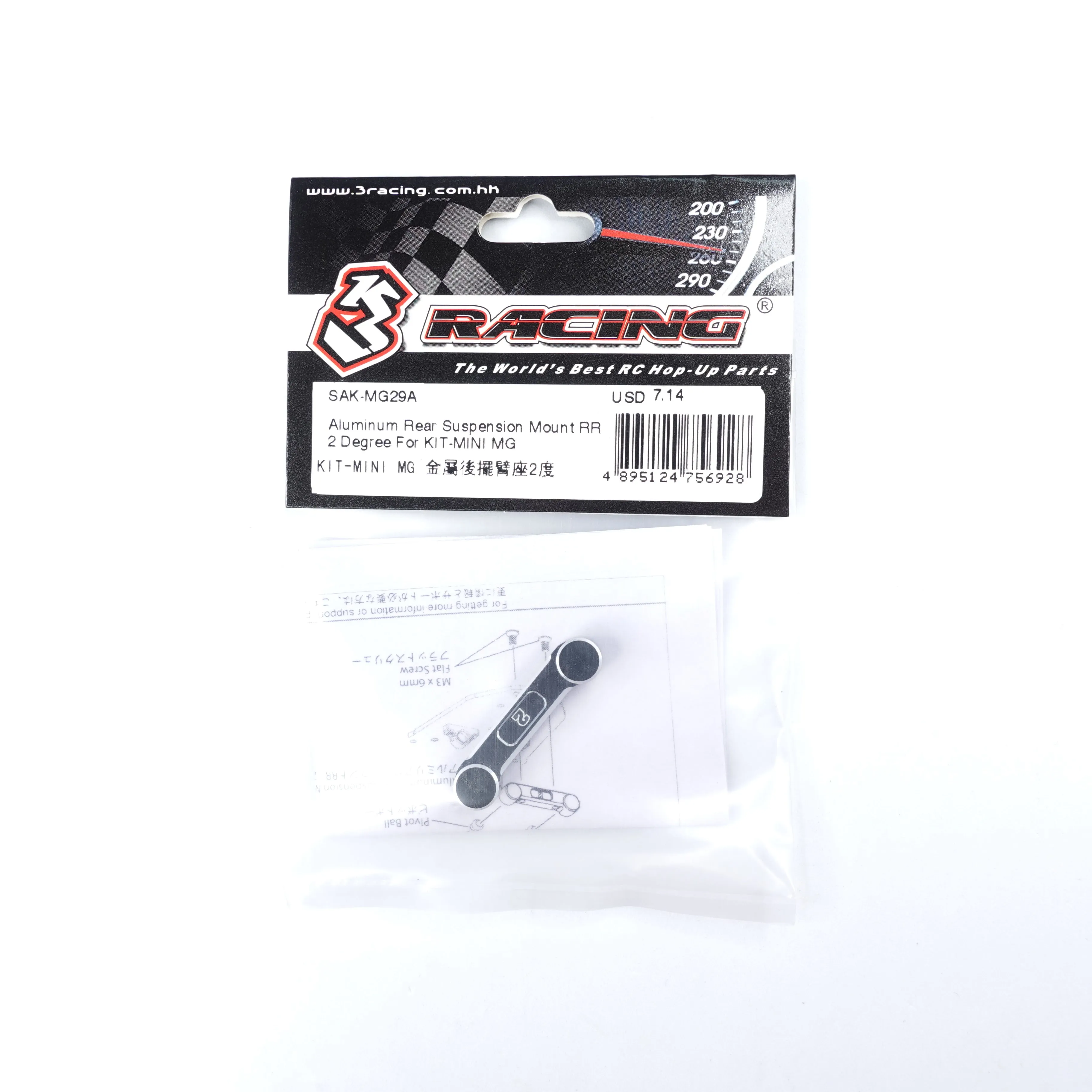 SAK-MG29A Aluminum Rear Suspension Mount RR 2 Degree For KIT-MINI MG