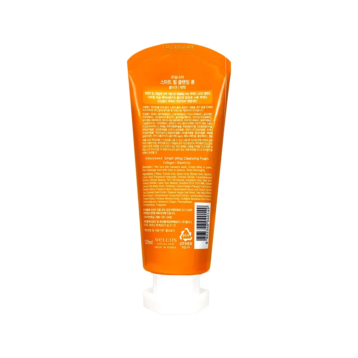 Smart Whip Collagen Cleansing Foam